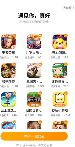 vivo游戏中心app最新版