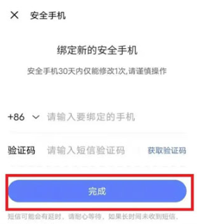 vivo游戏中心app最新版