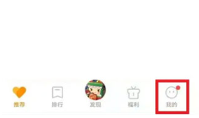vivo游戏中心app最新版