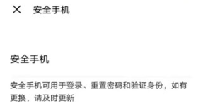 vivo游戏中心app最新版