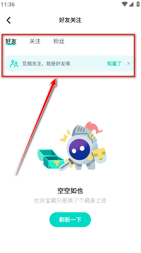 taptap2025最新版