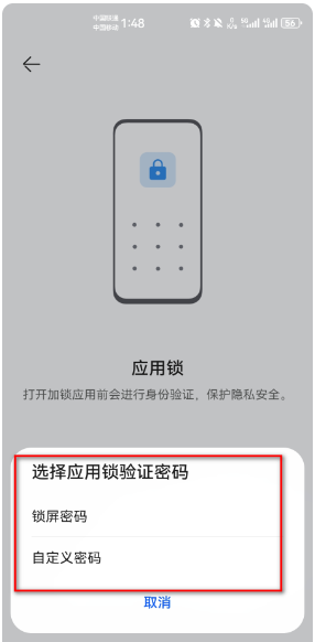 华为应用市场-华为官网