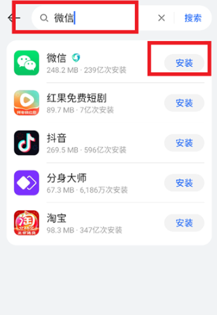 华为应用市场-华为官网