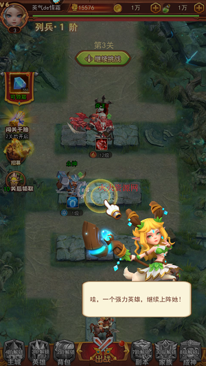顽石英雄最新版