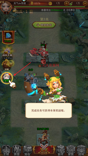 顽石英雄最新版