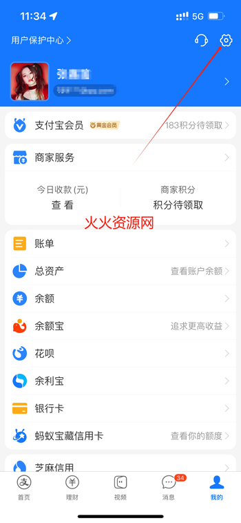 优酷视频app在线看电视剧免费 优酷视频app在线看电视剧免费