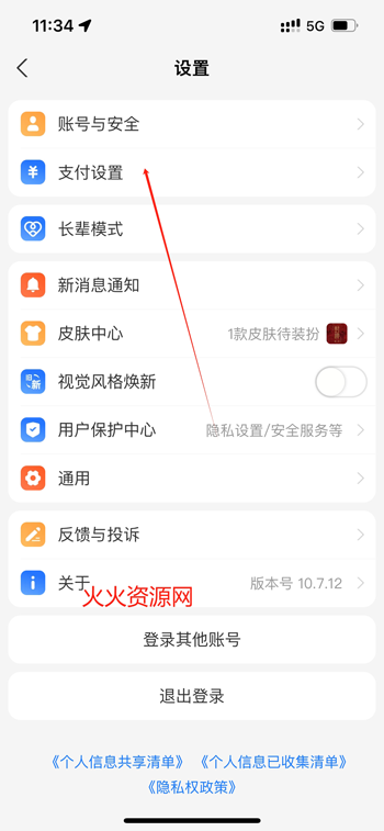 优酷视频app在线看电视剧免费 优酷视频app在线看电视剧免费