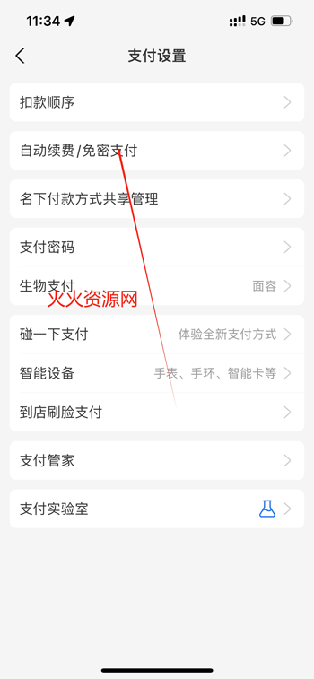 优酷视频app在线看电视剧免费 优酷视频app在线看电视剧免费