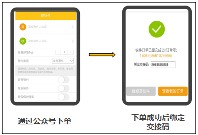 快递员揽派app最新版本 快递员揽派app最新版本