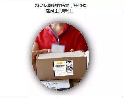 快递员揽派app最新版本 快递员揽派app最新版本