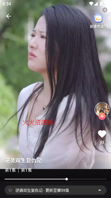 伊人直播app美女直播