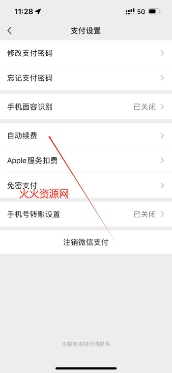 酷狗音乐app官方正版 酷狗音乐app官方正版