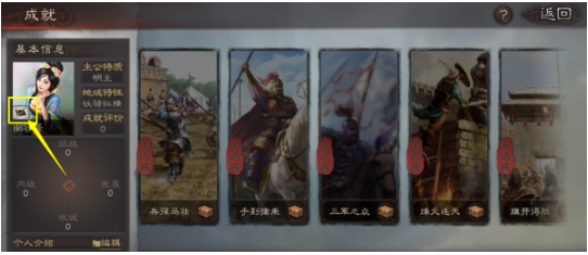 三国志战略版灵犀客户端