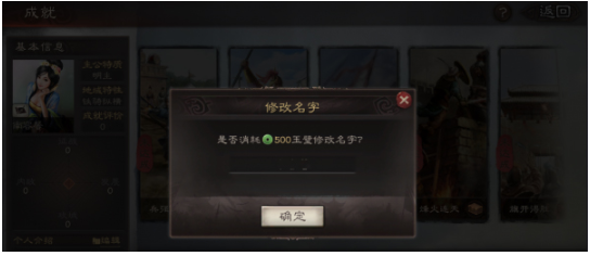 三国志战略版灵犀客户端
