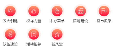 hi苹果红了app官方版