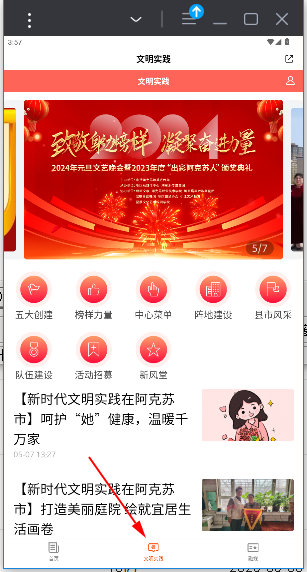 hi苹果红了app官方版