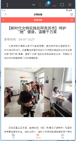 hi苹果红了app官方版