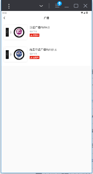 hi苹果红了app官方版