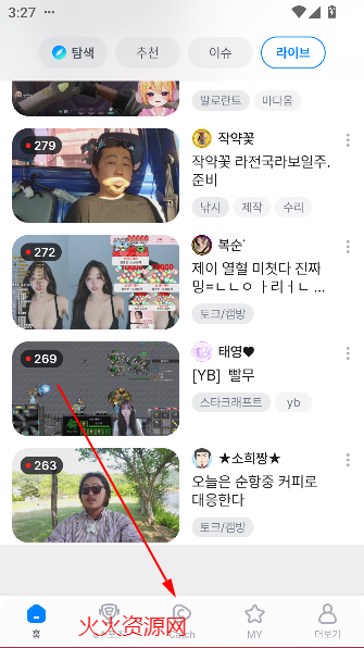 韩国soop直播软件官方版