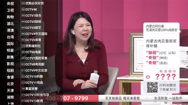 星火电视tv版最新版 星火电视tv版最新版
