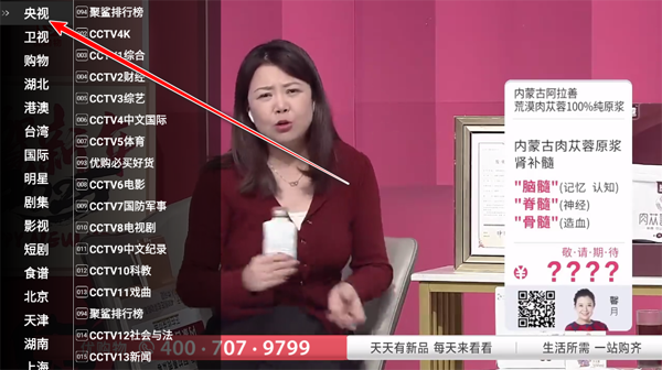 星火电视tv版最新版 星火电视tv版最新版