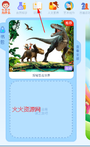 ahakid启蒙官方版