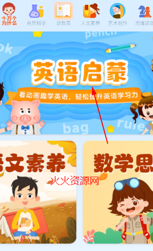 ahakid启蒙官方版