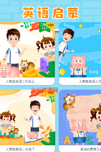 ahakid启蒙官方版