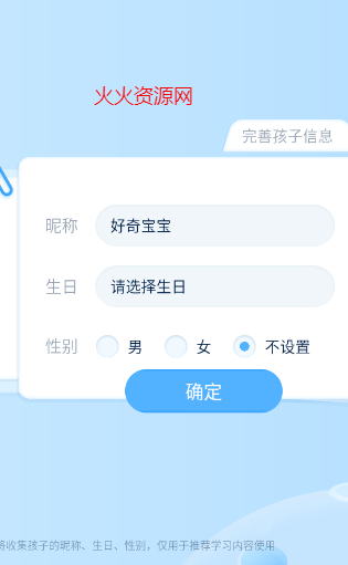 ahakid启蒙官方版
