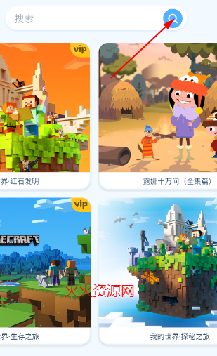 ahakid启蒙官方版
