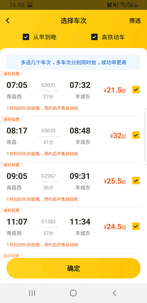 美团app最新版