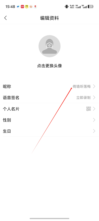 觅圈app最新版 觅圈app最新版