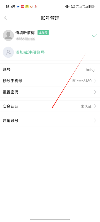 觅圈app最新版 觅圈app最新版