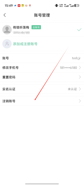 觅圈app最新版 觅圈app最新版