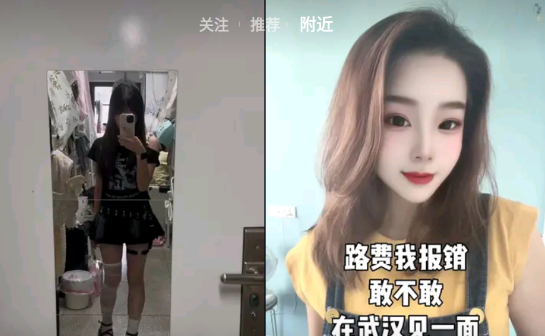 抖音手表版apk安装包 抖音手表版apk安装包