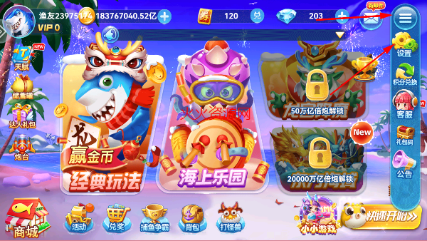趣游捕鱼手游官方版