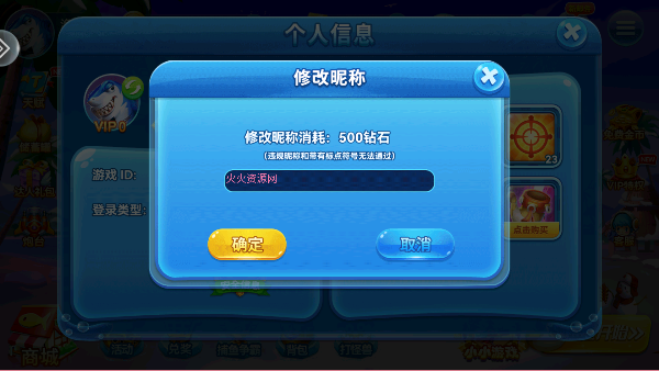 趣游捕鱼手游官方版