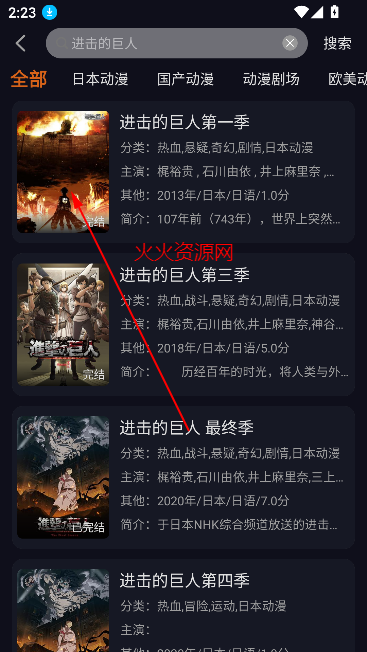 囧次元无广告版