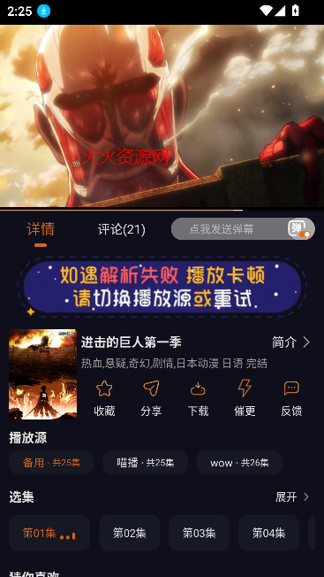 囧次元无广告版