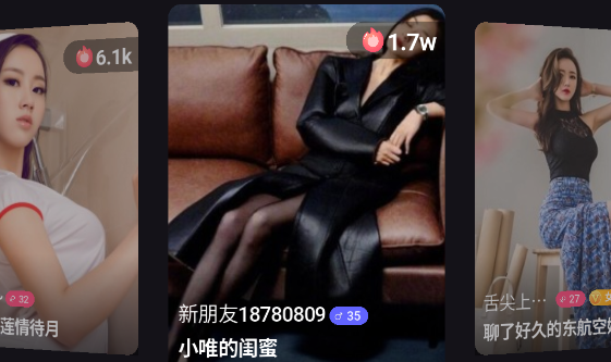 岛遇交友app官方版