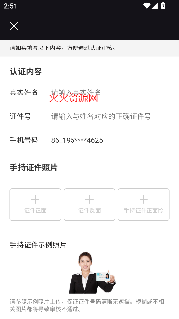 岛遇交友app官方版