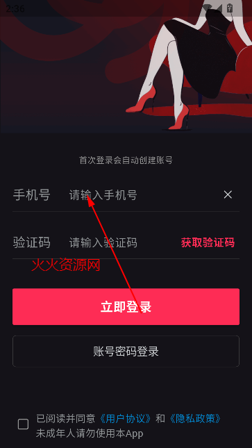 岛遇交友app官方版