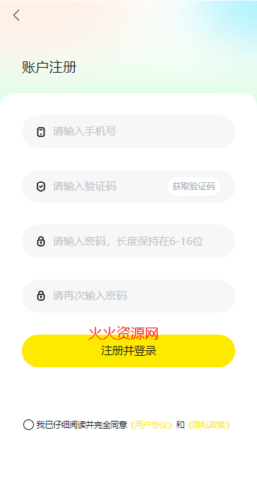 趣岛app官方版