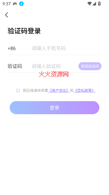 九幺短视频软件免费版