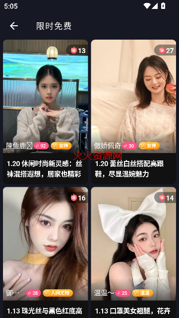 九幺短视频软件免费版