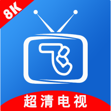 小飞电视TV电视版v2.9.0 最新版