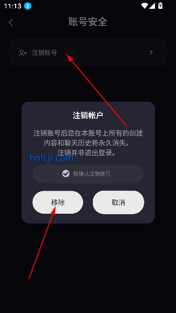 saylo聊天软件最新版 saylo聊天软件最新版