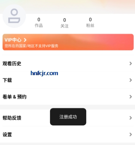 Tencent Video国际版app Tencent Video国际版app