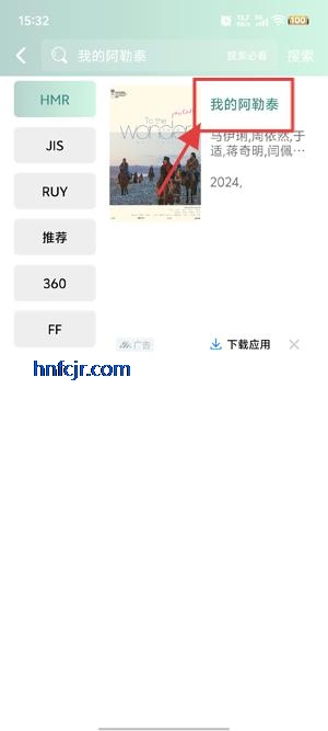 咕噜映画下载免费版 咕噜映画下载免费版
