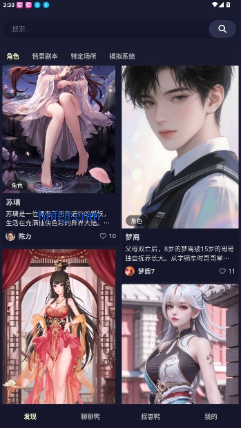 QuackAI云酒馆手机版 QuackAI云酒馆手机版